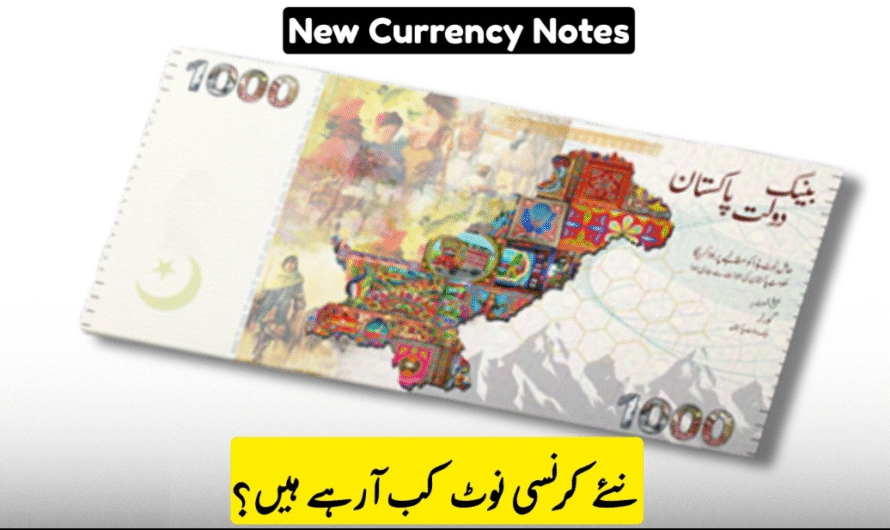 State Bank Redesigns Currency Notes, Security Features