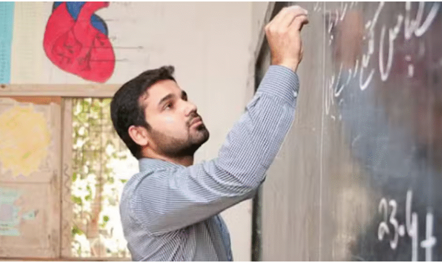 Good News for BS Degree Holder Teachers After Years of Waiting