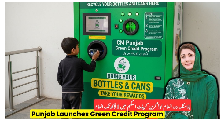 Punjab’s Green Credit Scheme: Earn Money for Every Bottle You Recycle
