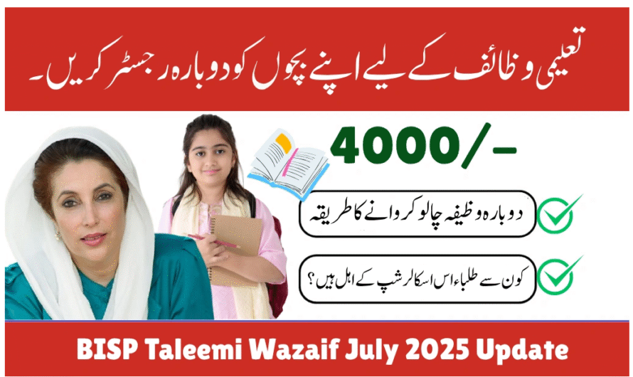 BISP Taleemi Wazaif 2025: How to Re-Activate Your Child’s Scholarship Step-by-Step
