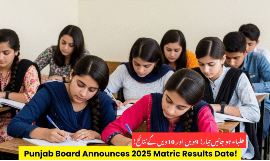 All Punjab Boards to Release Matric 2025 Results July 24, Class 9 on August 20 — Here’s How to Check